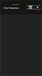 Mobile Screenshot of hotelsignaturekashmir.com